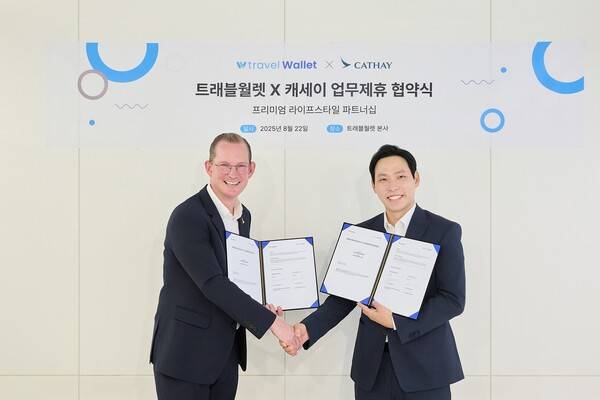 캐세이가 트래블월렛과 새로운 라이프스타일을 위한 업무협약을 체결했다 / 캐세이