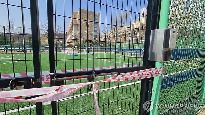 축구 골대 넘어져 사망사고 발생한 공원 풋살장 (세종=연합뉴스) 강수환 기자 = 14일 오전 세종시 고운동 한 근린공원 풋살장에 이동식 축구 골대가 넘어져 있다. 전날 오후 3시 55분께 골대 그물망에 매달려 놀던 11살 초등학생이 넘어진 축구 골대에 머리를 다쳐 숨지는 사고가 발생했다. 2025.3.14 swan@yna.co.kr