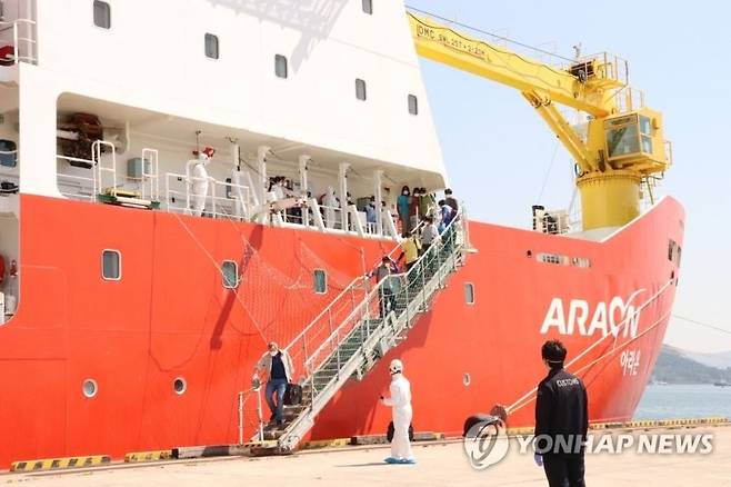 광양항 도착한 원양어선 선원들 [연합뉴스 자료사진]