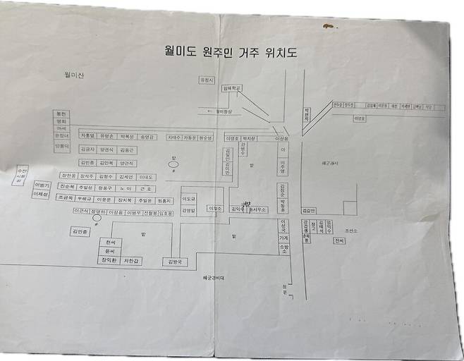 ▲&nbsp;1950년 무렵 월미도 원주민 거주 위치도. /자료=월미도 원주민 귀향대책위원회