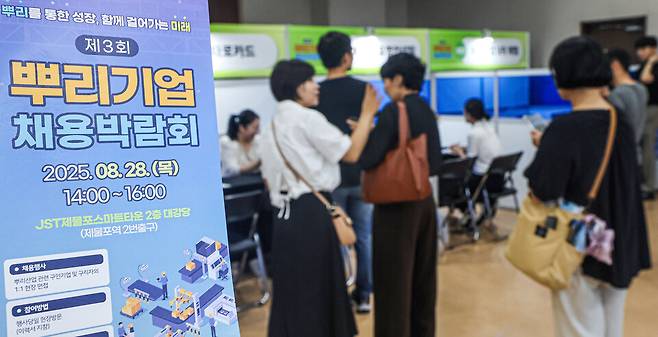 ▲&nbsp;28일 인천 미추홀구 JST제물포스마트타운에서 열린 '제3회 뿌리기업 채용박람회'에 방문한 구직자들이 부스를 둘러보고 있다. /이호윤 기자 256@incheonilbo.com