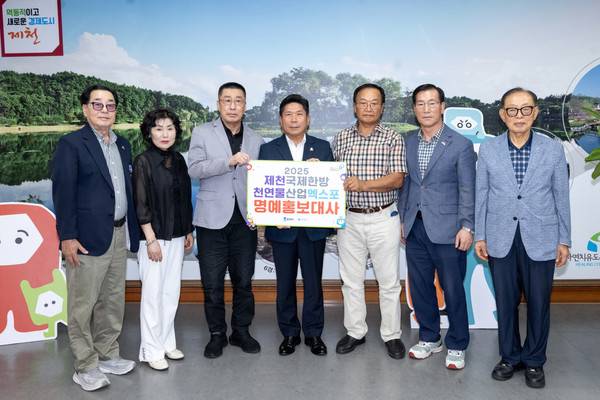▲ 28일 제천 지역 7개 보훈단체 회장들과 김창규(가운데) 제천시장이 '2025제천국제한방천연물산업엑스포' 명예 홍보 대사 위촉 후 기념촬영을 하고 있다. 제천시 제공