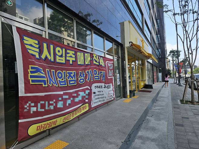 광주 북구 양산동의 한 주상복합아파트가 1년째 전체 153세대 중 148세대가 미분양 상태로 남아 있다. 사진은 지난달 3일 아파트 입구에 입주자를 모집하는 현수막이 걸려있는 모습. /김다란 기자 kdr@namdonews.com