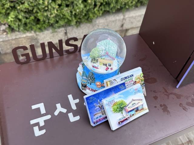 군산관광 스탬프 투어 ‘완주 기념품’/사진제공=군산시