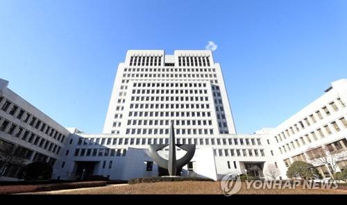 ◇대법원. 연합뉴스.