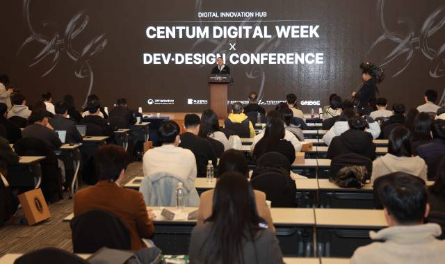 지난해 11월 열린 ‘2024 센텀 디지털 위크’. 부산일보DB