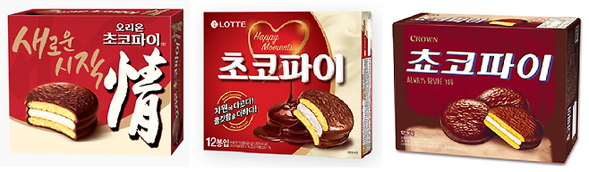 (왼쪽부터) 오리온 초코파이 정, 롯데 초코파이, 크라운 쵸코파이/사진=각 사