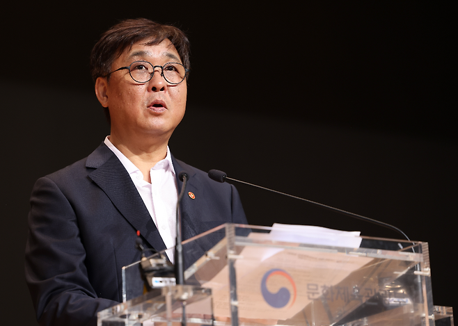 (제공=문화체육관광부).