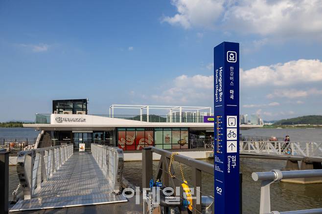 한강버스 마곡 선착장 (사진=서울관광재단)