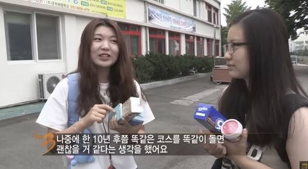 사진=방송 영상 캡처&nbsp;