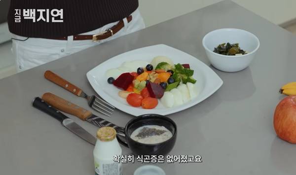 색깔도 예쁜 백지연의 아침 식단.  영양소도 두루 들어 있다. [사진=백지연 유튜브 ]