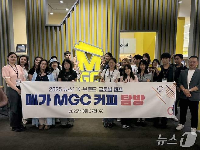 27일 뉴스1이 외국인을 대상으로 개최한 'K-브랜드 글로벌 캠프'에서 서울 강남구에 위치한 앤하우스 본사를 방문했다./뉴스1 ⓒ News1 이강 기자