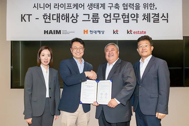 이현석 KT 커스터머부문장(오른쪽 두번째), 정규완 현대해상 기획관리부문장(왼쪽 두번째), 김승환 KT에스테이트 대표이사(맨 오른쪽), 정정 현대하임자산운용 대표이사(맨 왼쪽)가 협약식 이후 기념사진을 촬영하고 있다. (KT 제공)