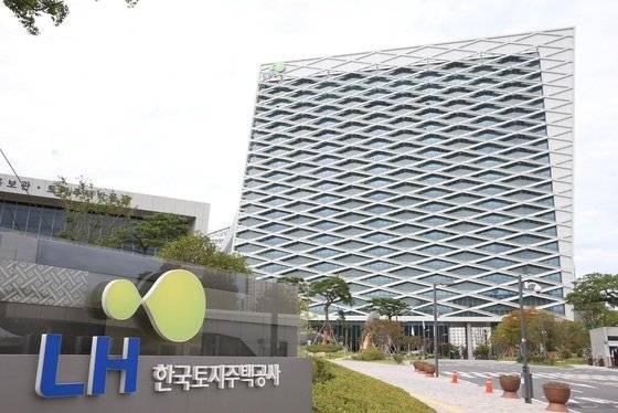 LH 사옥.(자료 사진) / 뉴스1 ⓒ News1