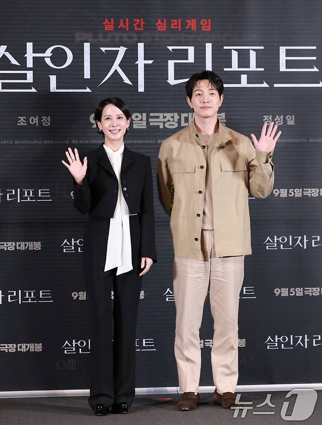 배우 조여정과 정성일(오른쪽)이 28일 서울 용산구 CGV용산아이파크몰에서 열린 영화 '살인자 리포트‘(감독 조영준) 언론시사회 및 기자간담회에 참석해 포즈를 취하고 있다. '살인자 리포트'는 특종에 목마른 베테랑 기자 선주(조여정 분)에게 정신과 의사 영훈(정성일 분)이 연쇄살인을 고백하는 인터뷰를 요청하면서 벌어지는 이야기를 담은 작품이다. 2025.8.28/뉴스1 ⓒ News1 권현진 기자