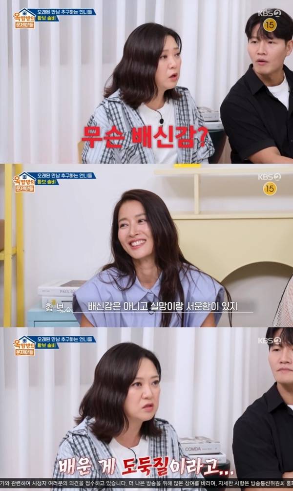 KBS 2TV '옥탑방의 문제아들'