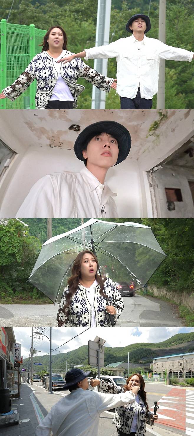 사진 제공=MBC