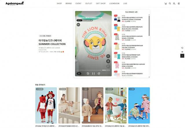 아가방몰 내 마련된 라이브 코너