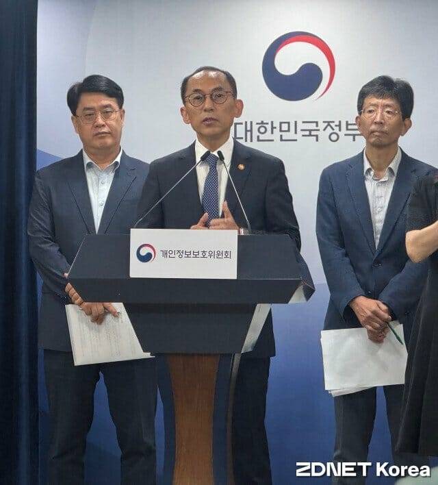 취재진의 질문에 답변하고 있는 고학수 개인정보보호위원회 위원장.