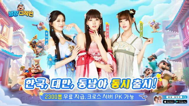 병장 대작전 대표 이미지.