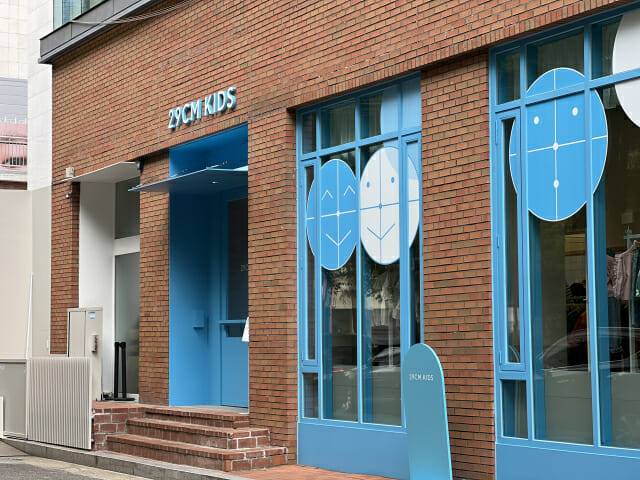 29CM 이구키즈 성수 (사진=지디넷코리아)