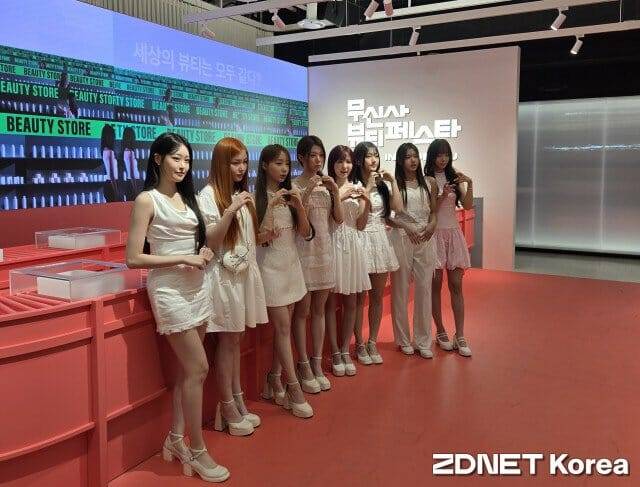 8월 28일 열린 무신사 뷰티 페스타 라운지 공간에서 걸그룹 '세이마이네임'이 포즈를 취하고 있다. (사진=지디넷코리아)