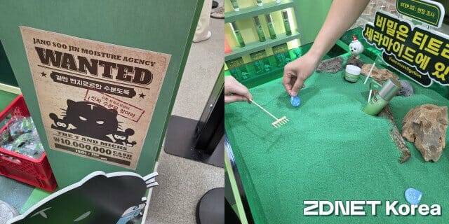 8월 28일 진행된 무신사 뷰티 페스타에서 전시된 탐정 포스터(왼쪽)와 모래 내 물방울 찾기 행사(오른쪽).