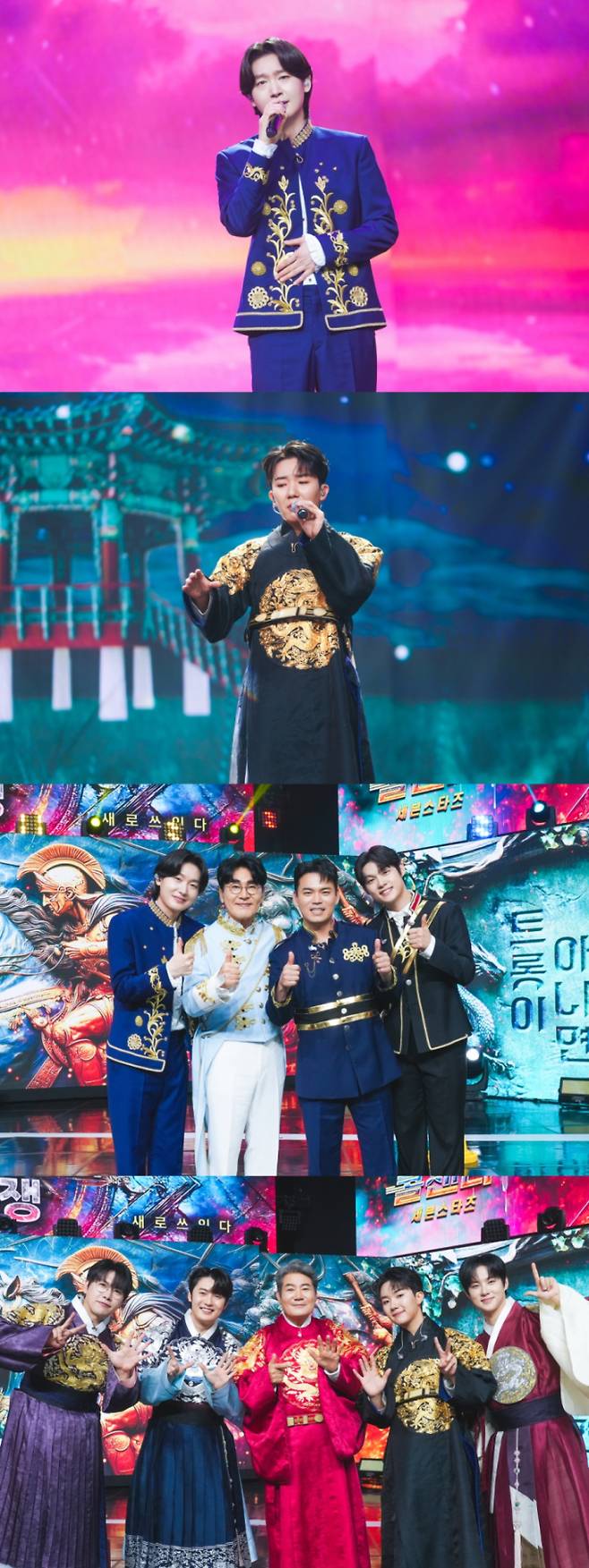 ‘사콜세븐’ 김용빈 VS 남승민 (사진: TV CHOSUN)