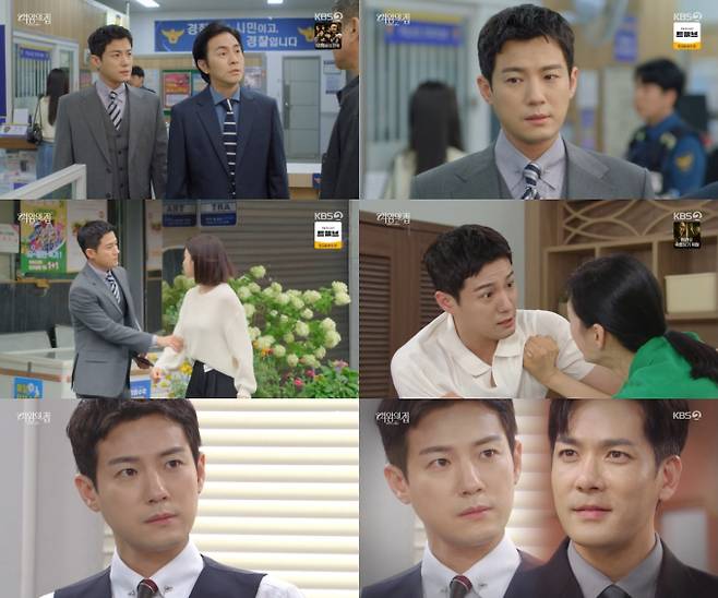 ‘여왕의집’ 서준영, 父 죽음 비밀 알았다… 본격 복수 시작 (제공: KBS2)