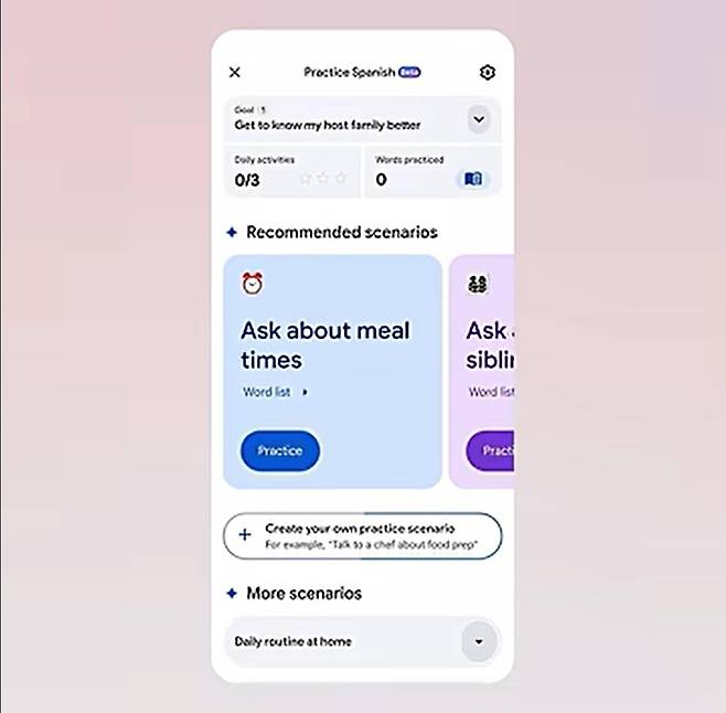 구글의 AI 기반 언어 학습 기능. /구글 유튜브 캡처