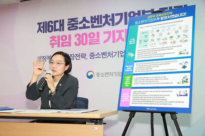 한성숙 중소벤처기업부 장관이 28일 서울 영등포구 중소기업중앙회에서 기자간담회를 열고 주요 정책을 설명하고 있다./중소벤처기업부 제공