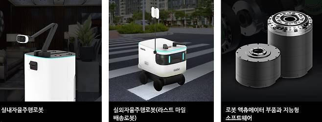 로보티즈 홈페이지 캡처