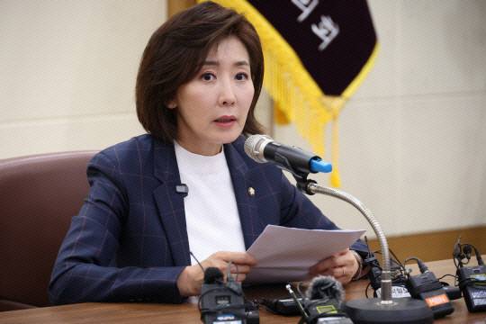 나경원 국민의힘 의원. 연합뉴스