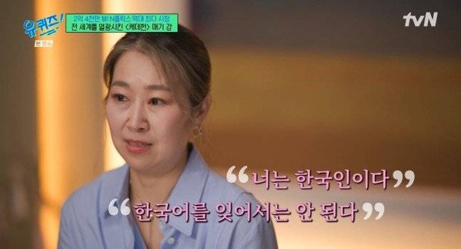 사진=tvN ‘유 퀴즈 온 더 블럭’