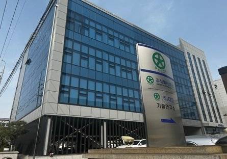 경기 시흥시에 위치한 대코 본사 전경