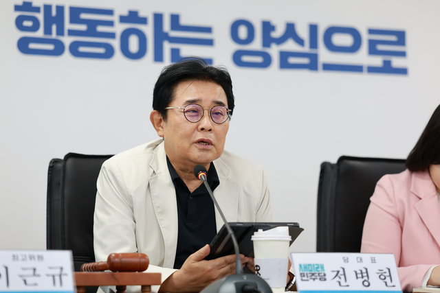 전병헌 새미래민주당 대표가 8월27일 오전 서울 여의도 한양빌딩 새민주 당사에서 최고위원회의를 열고 모두발언을 하고 있다.<새미래민주당 제공 사진>