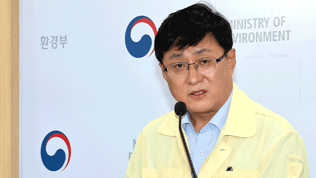 김성환 환경부 장관. [환경부 제공]