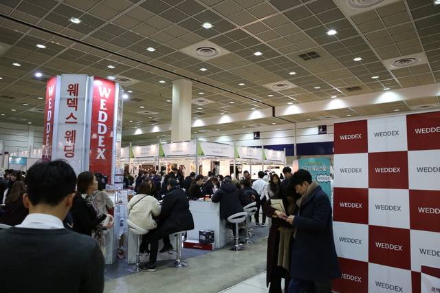 웨덱스웨딩 제공