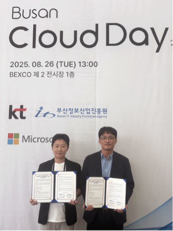 최윤호(오른쪽) 부산대 CSRC 센터장, 장우석 리트러스트 대표. (사진=리트러스트)