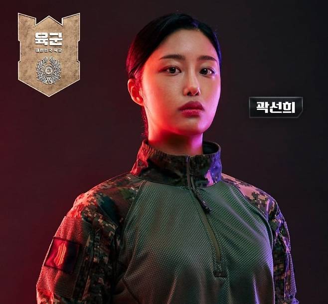 곽선희. /사진=채널A 제공,뉴시스