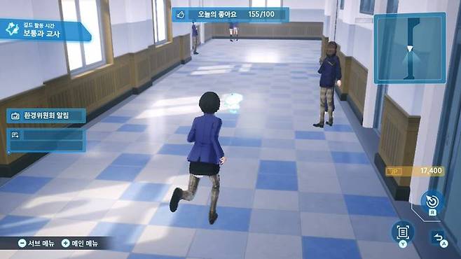 SSS 활동을 위한 학교 나들이