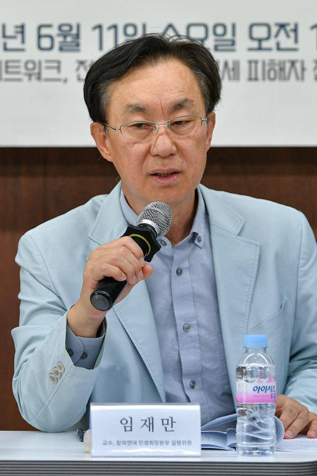 앞서 6월 서울 종로구 참여연대에서 열린 '새정부가 최우선해야 할 주거·부동산 정책 연속좌담회'에서 임재만 세종대학교 교수가 발언하고 있다. 남동균 인턴기자