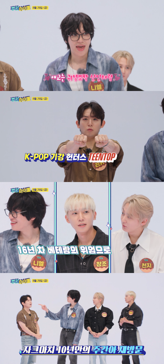 iMBC 연예뉴스 사진