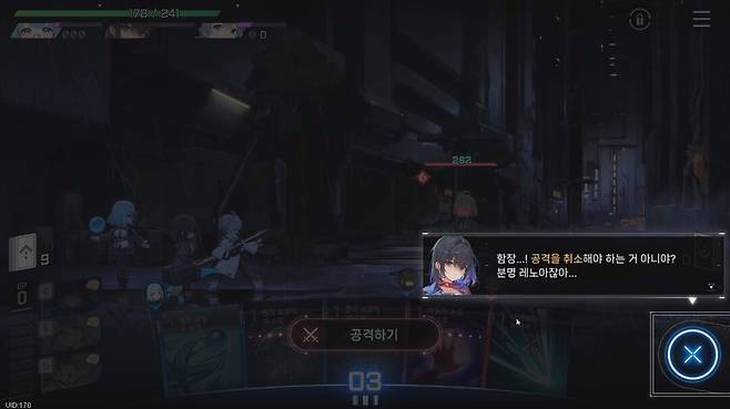 ▲ 그런 고로 어지간하면 속아볼까 싶지만