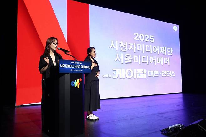 최민디 넷플릭스코리아 더빙팀 시니어 매니저(왼쪽)가 '케이팝 데몬 헌터스' 한국어 더빙 화면 해설 제작과 관련된 기술을 소개하고 있다 / 출처=서울시청자미디어센터