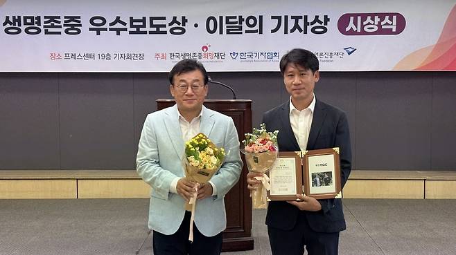 <종량제 봉투는 쌈짓돈? 8년간의 비밀>로 이달의 기자상을 받은 제주MBC 권혁태 기자. /한국기자협회
