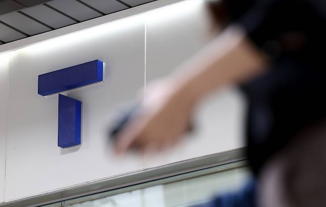 ▲SKT 매장 [연합뉴스]