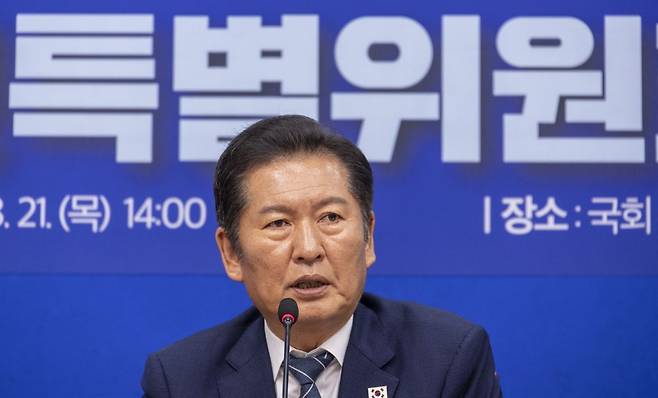 정청래 더불어민주당 대표. 연합뉴스
