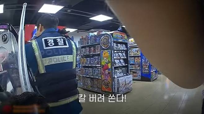 고양이 모양 인형 탈을 쓴 채 흉기를 들고 마트를 활보한 20대. [사진 출처 = 경찰청 공식 유튜브 캡처]