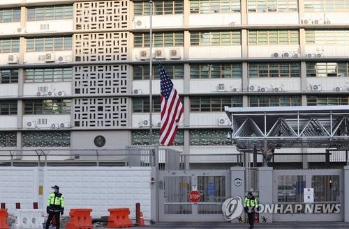 서울 광화문 소재 주한 미국 대사관. 연합뉴스